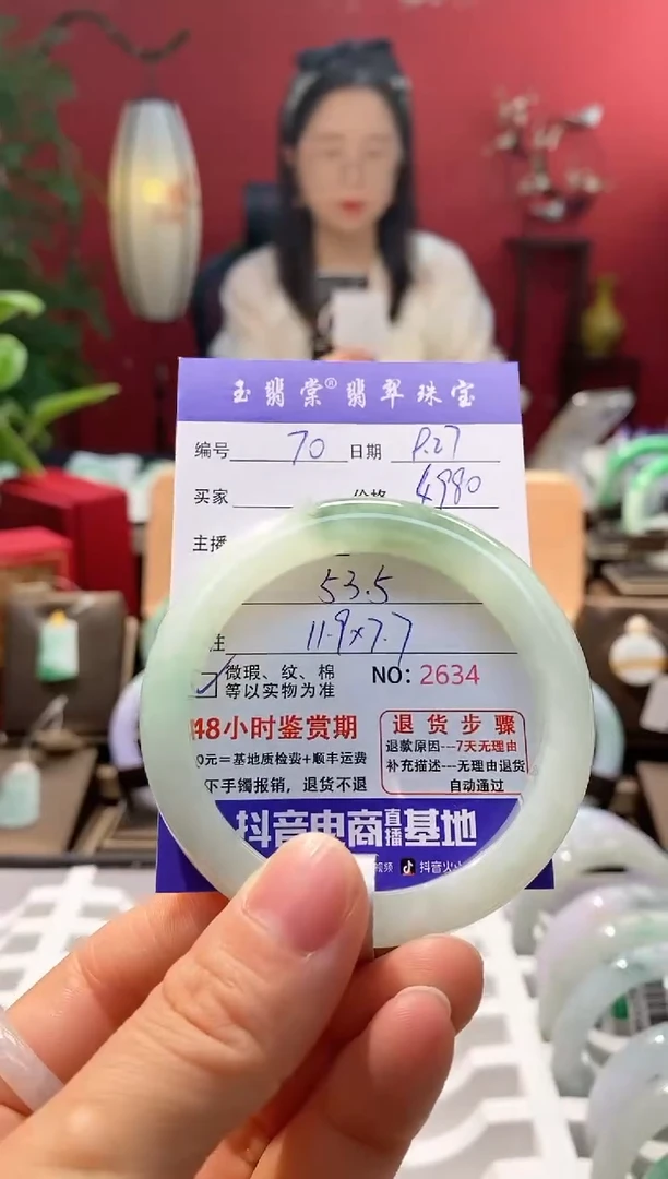未镶嵌手镯翡翠翡翠70