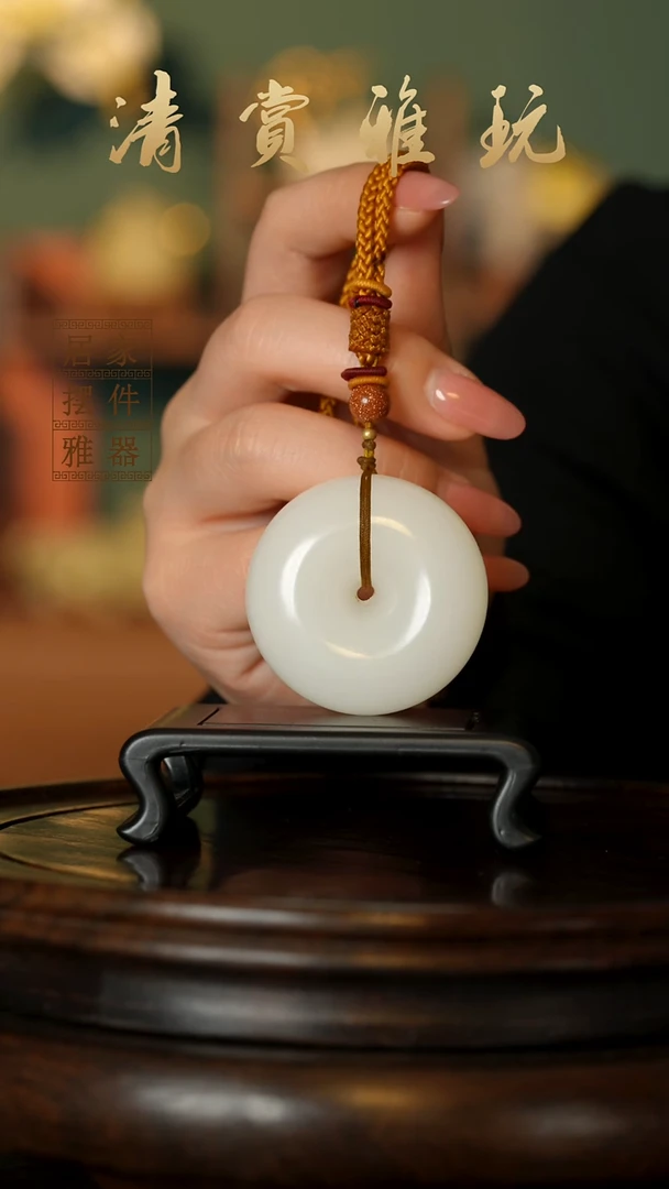 玉《平安扣手把》摆件