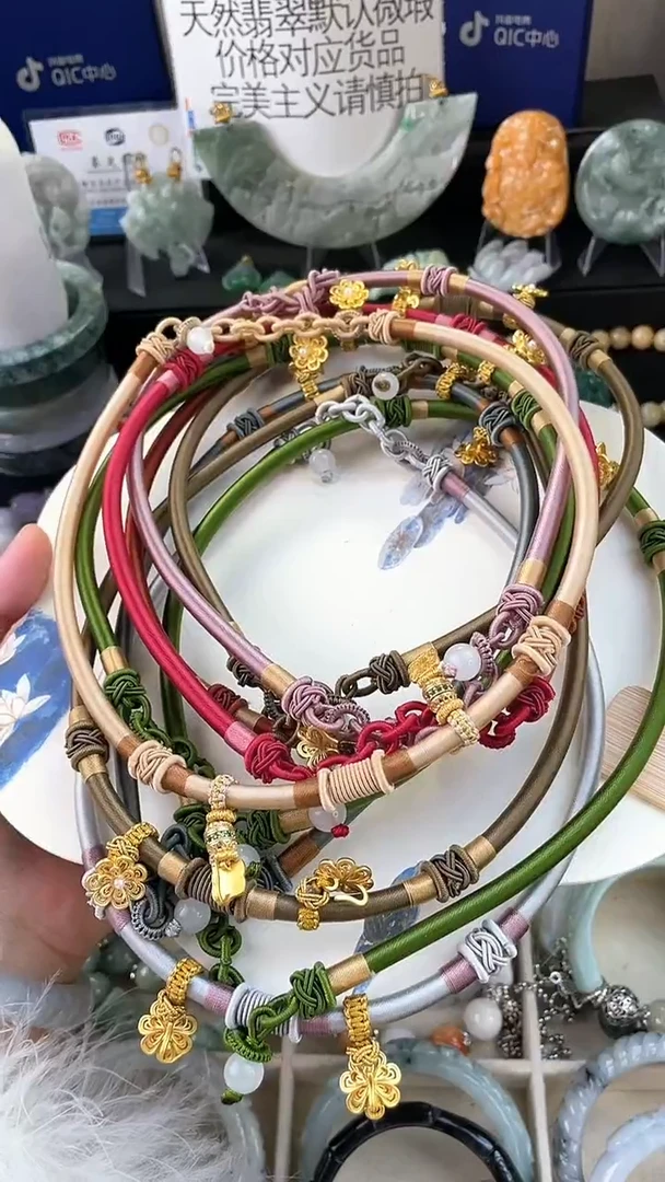 未镶嵌手链翡翠项圈绳一条下单备注颜色
