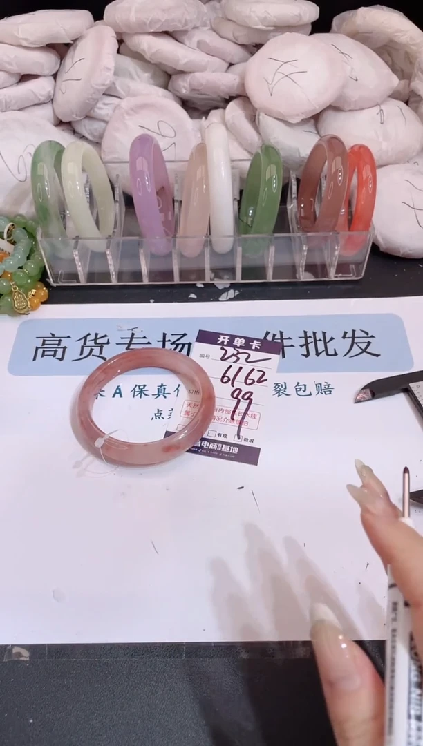 未镶嵌手镯石英质玉编号 S232