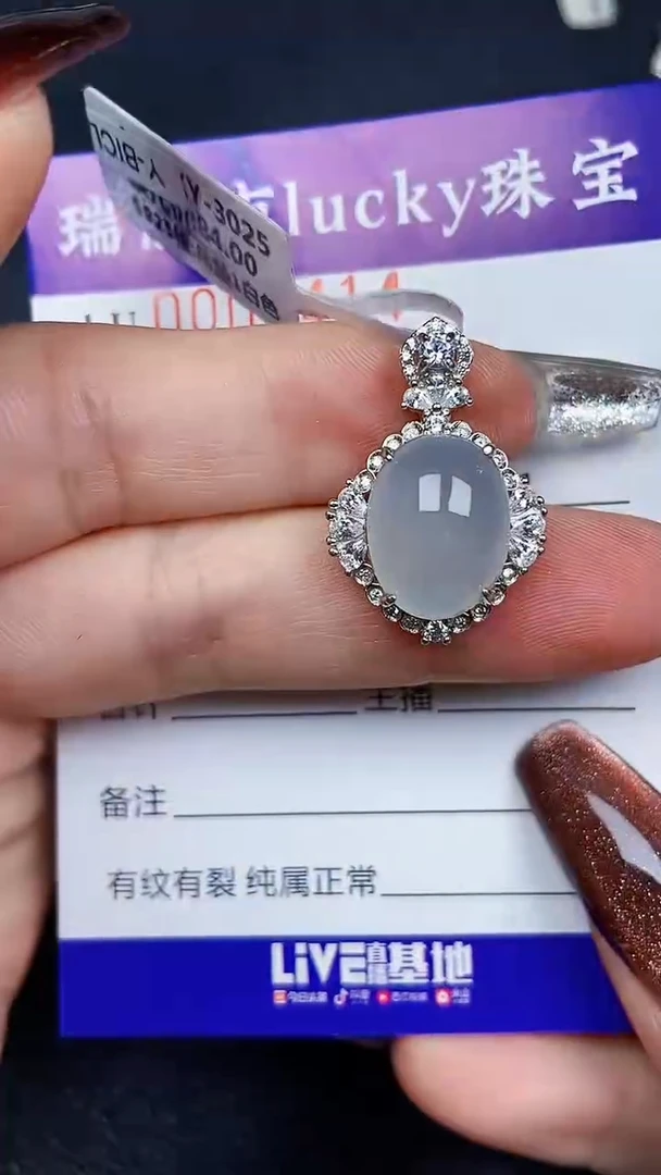 颈饰银S925镶嵌翡翠7414