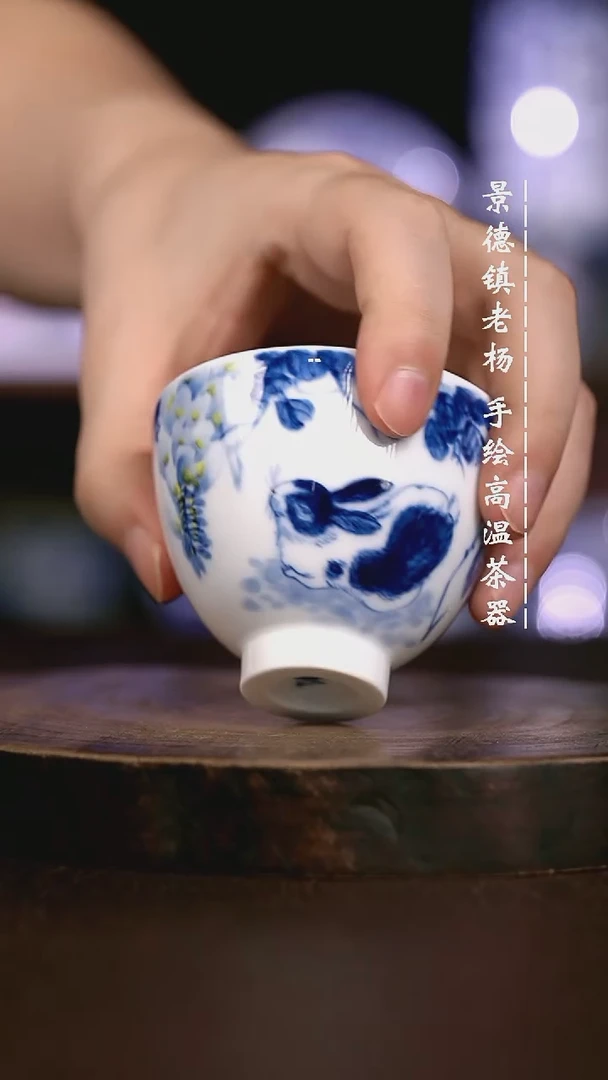 微瑕福利  现代瓷杯