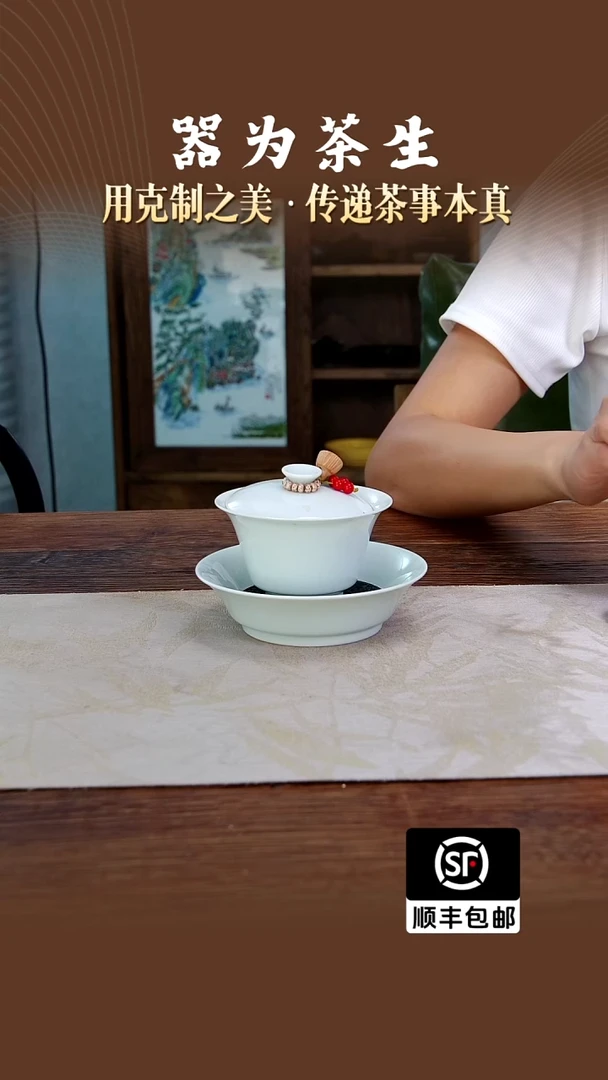 青白三才（马蹄盖碗+小壶承）