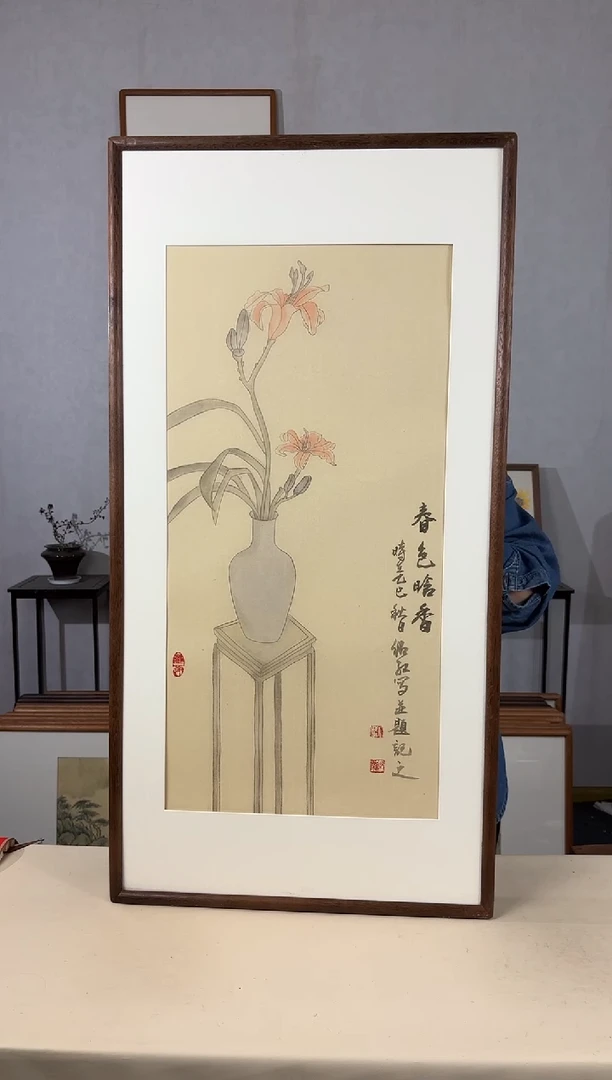 国画手绘*春色含香*47*92cm带框发货