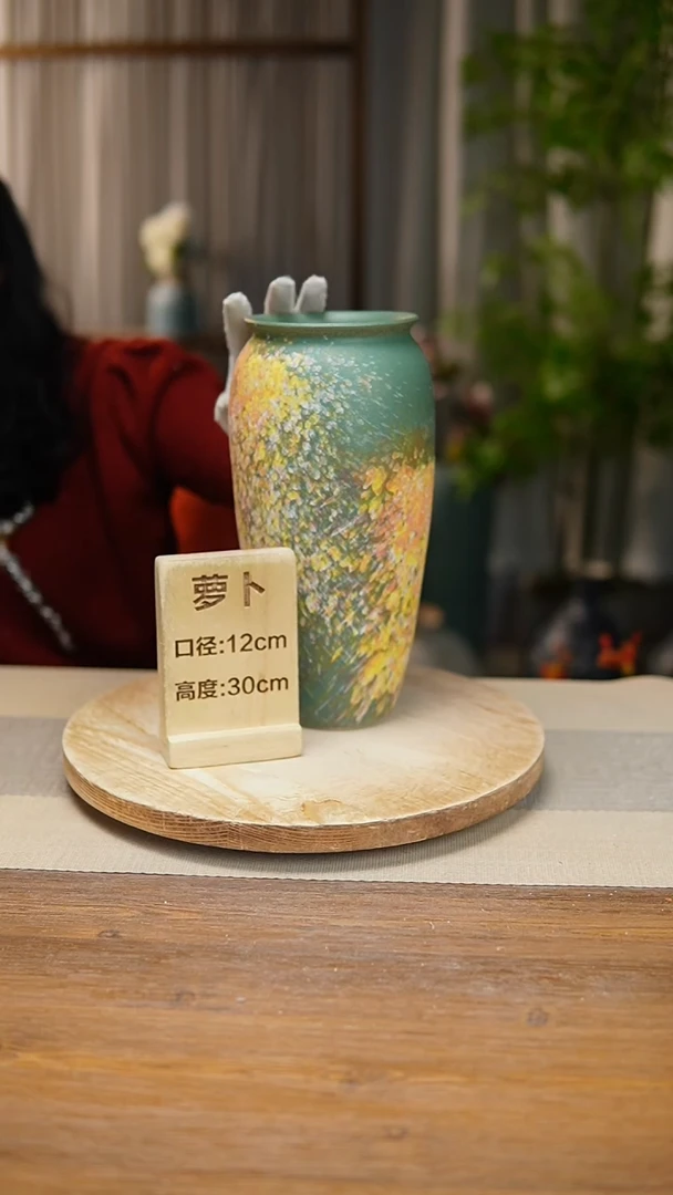 【闪购商品】陶瓷花器翻口萝卜复古涂鸦绿