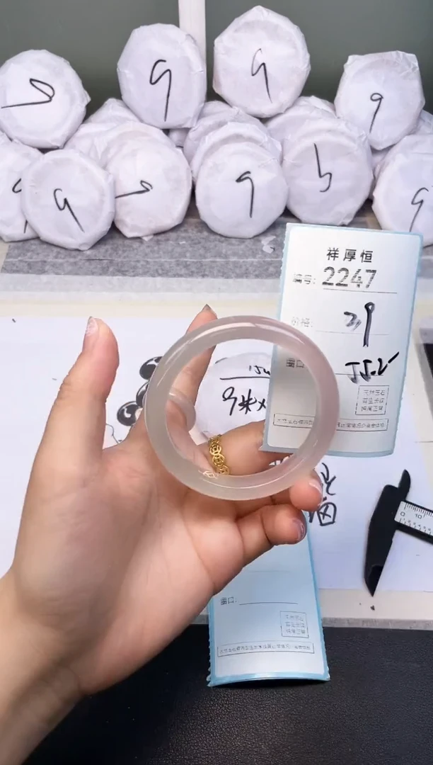 玛瑙/玉髓手镯未镶嵌2247