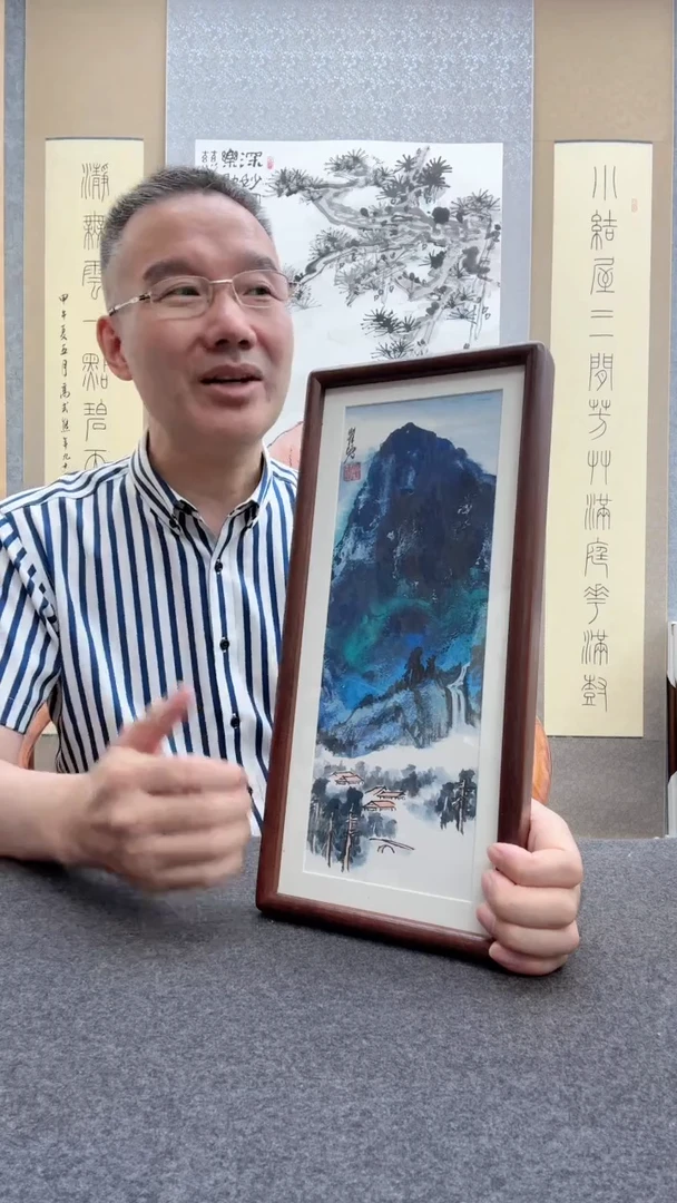 书法瞿塘，