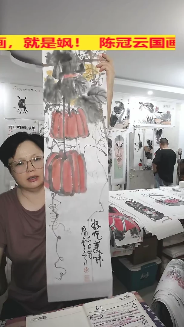 竖款25*100cm，无装裱，好吃美味