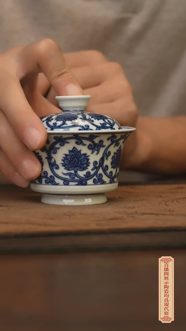 瓷片柴窑青花破价福利