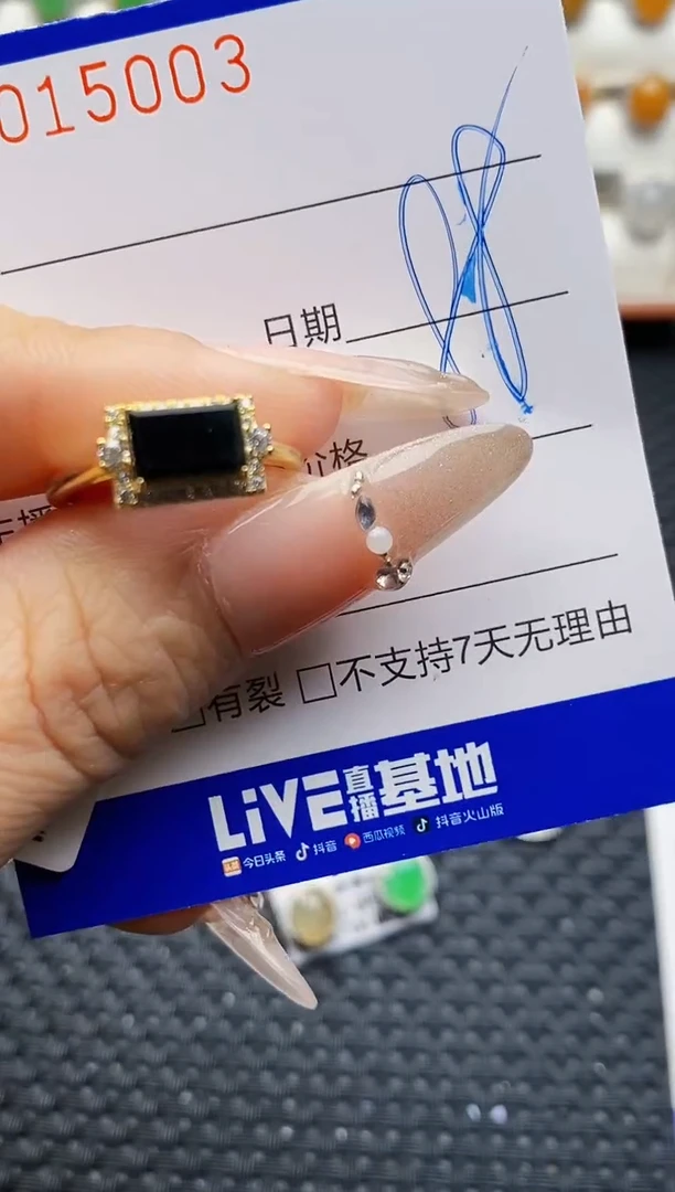 银S925镶嵌戒指翡翠5003