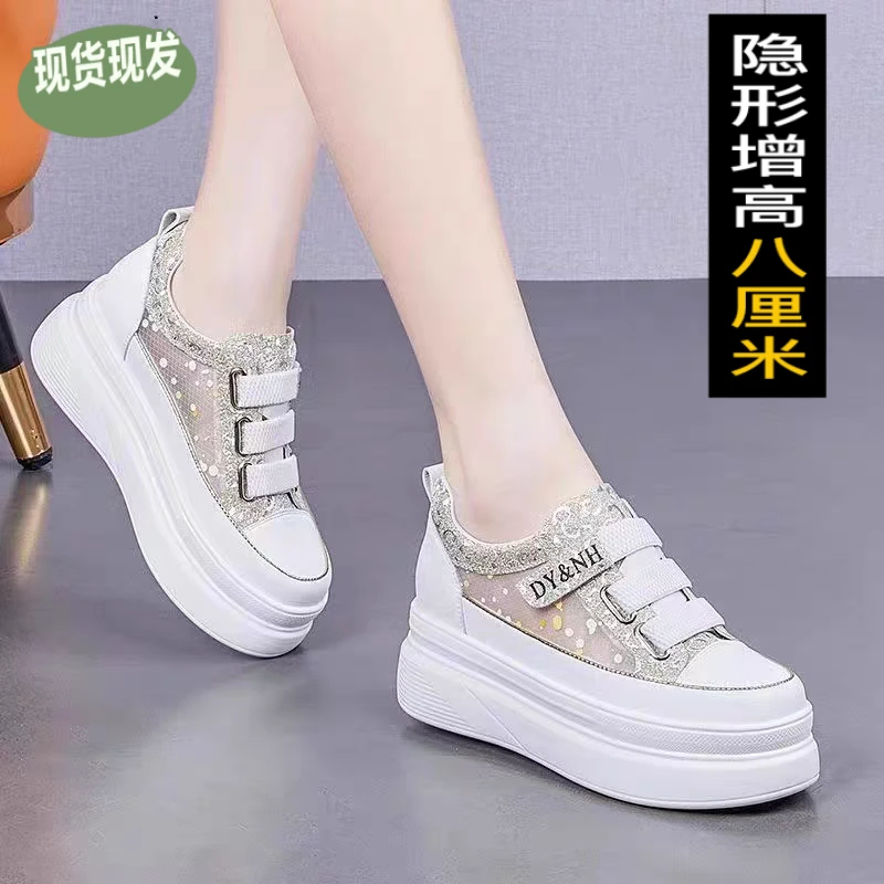 爆款小白鞋女夏季真皮网面薄款透气网鞋凉鞋小个子内增高休闲女鞋