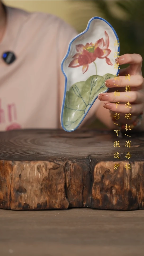 瓷片景德镇高温釉下彩可微波烤箱洗碗机