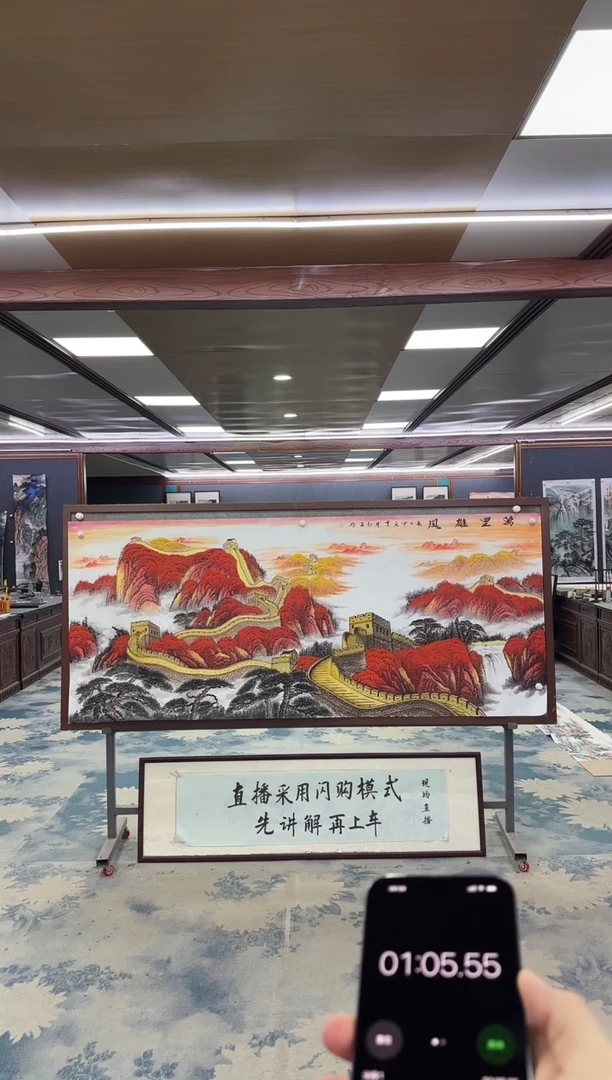 国画d****8W-王红兵-小八尺-山水国画