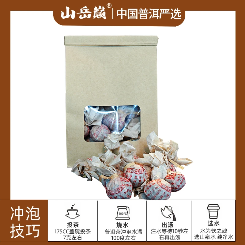 【彤彤推荐】车顺号手工金龙珠生茶 生津回甘普洱茶