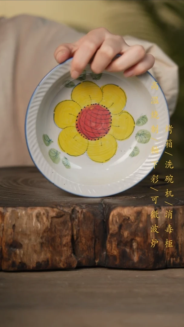 瓷片景德镇高温釉下彩可微波烤箱洗碗机