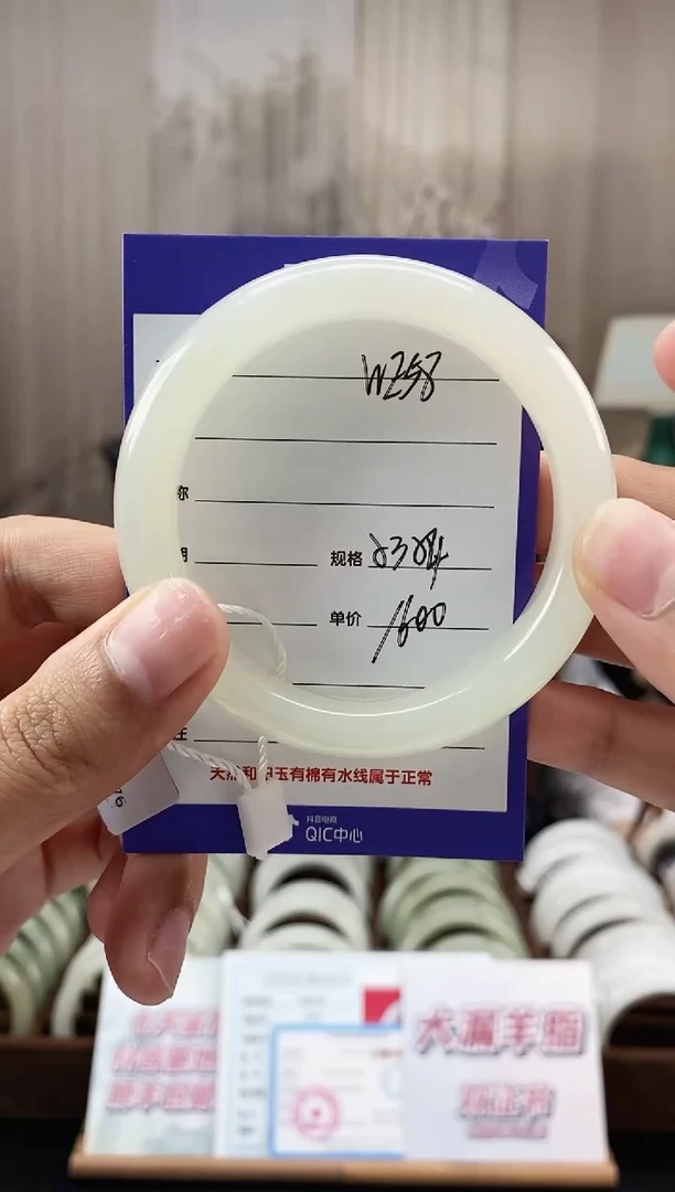 未镶嵌手镯和田玉WE58微色差