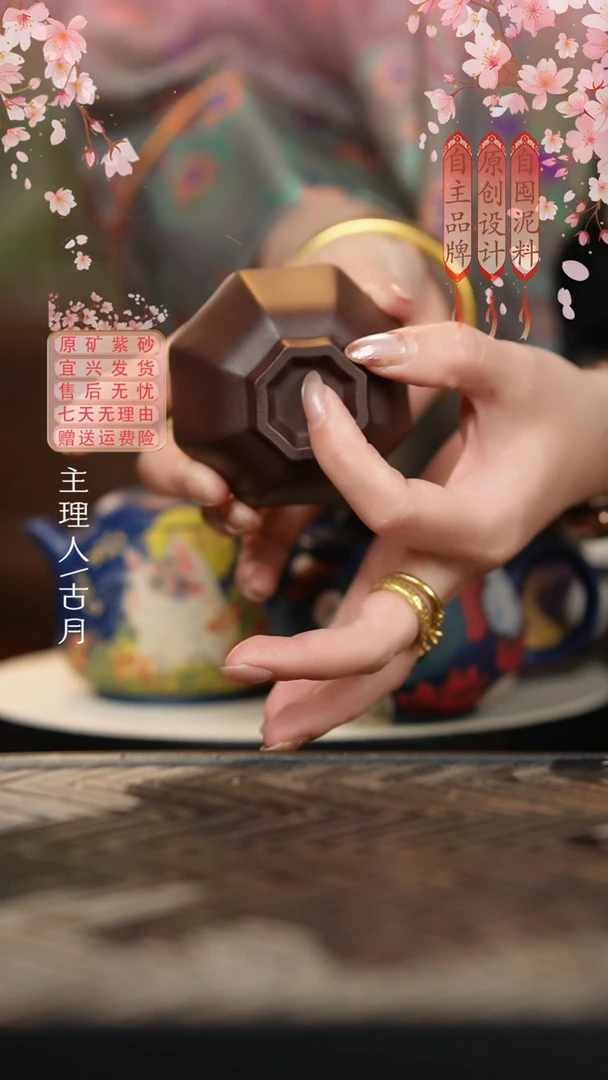 L895老紫泥筋纹“八方来财”主人杯70cc