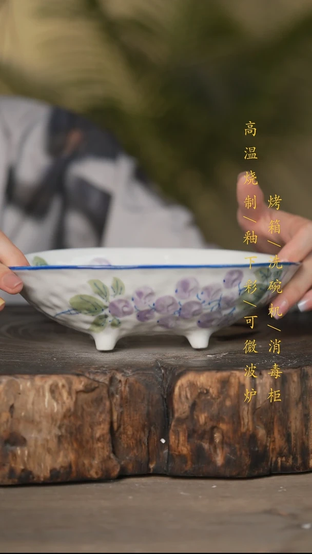瓷片景德镇高温釉下彩可微波烤箱洗碗机