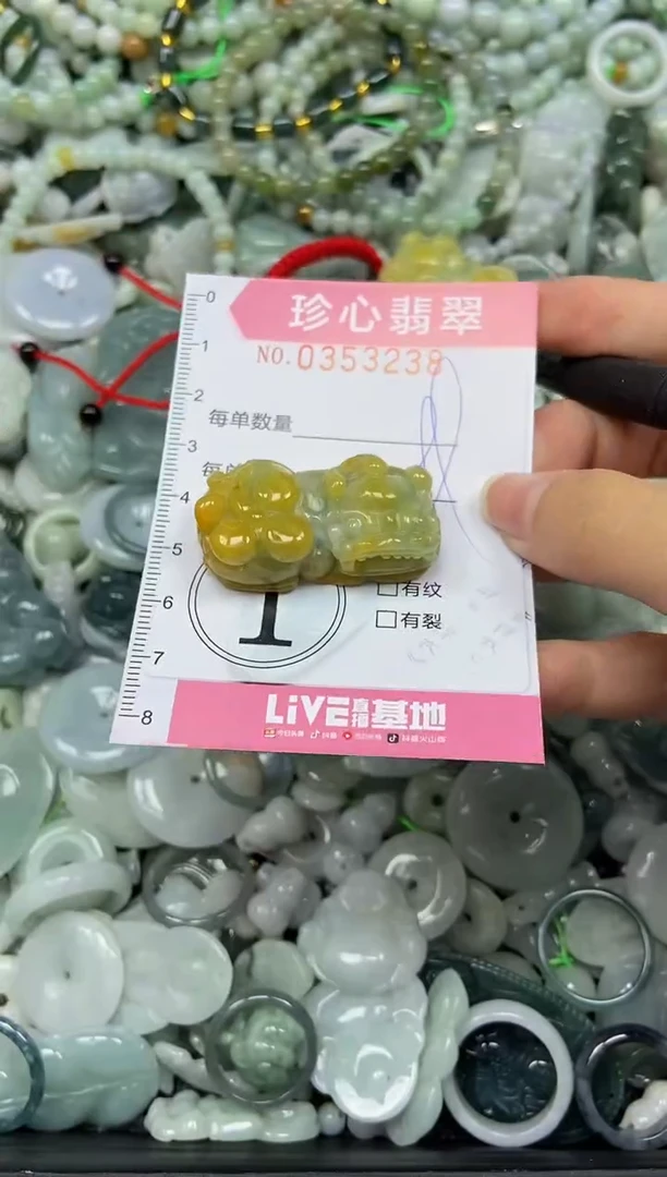 颈饰未镶嵌翡翠闪购0353938