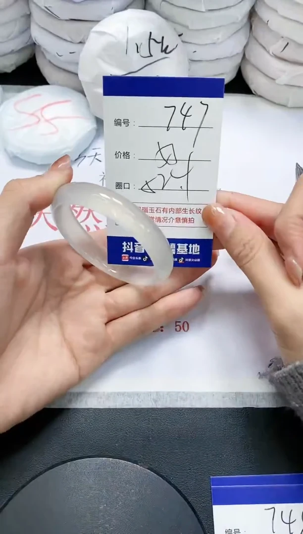 未镶嵌手镯玛瑙/玉髓747