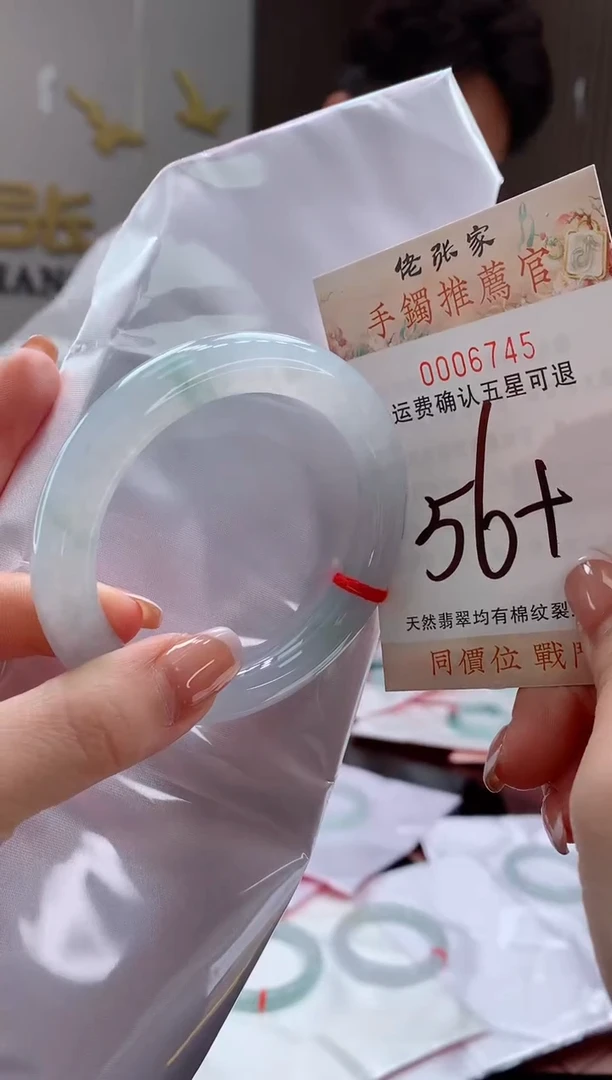 未镶嵌手镯翡翠天然缅甸A货翡翠