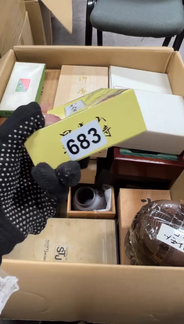老*683中古商品谨慎参拍