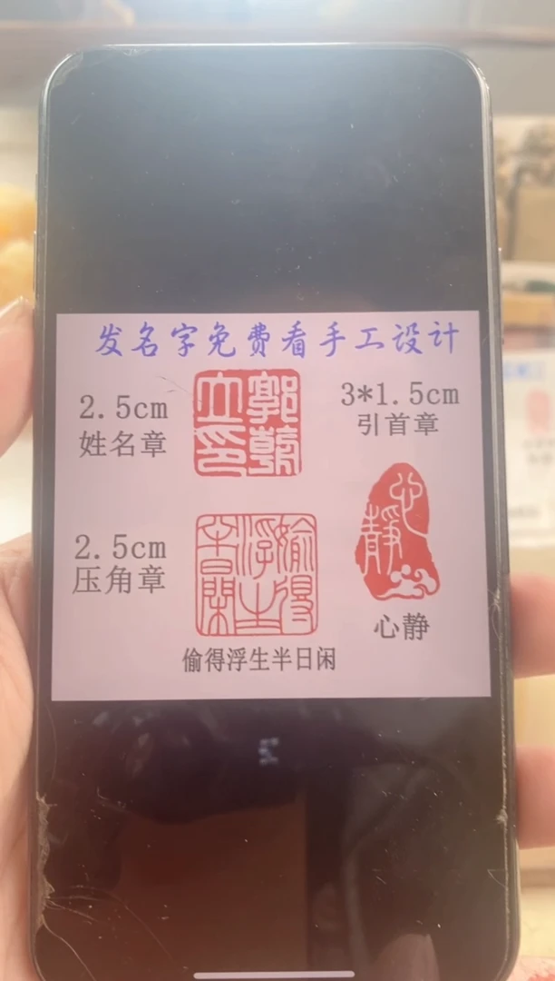 巴林石印石华*神木石套装