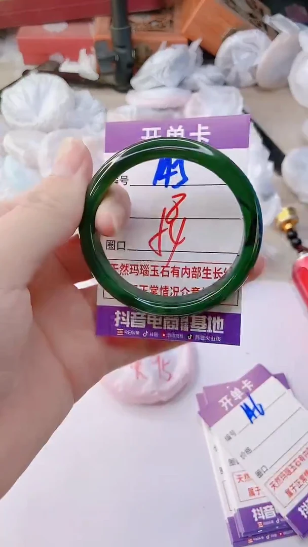 手镯玛瑙/玉髓未镶嵌145