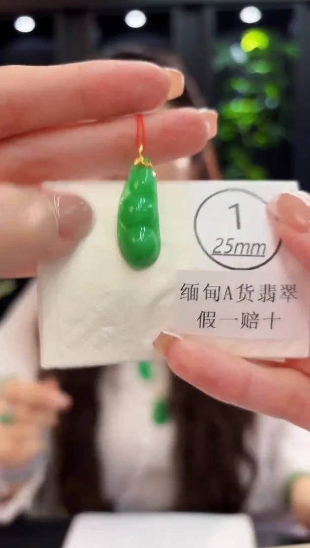 颈饰18K金镶嵌翡翠 缅料A货/支持复检/一件