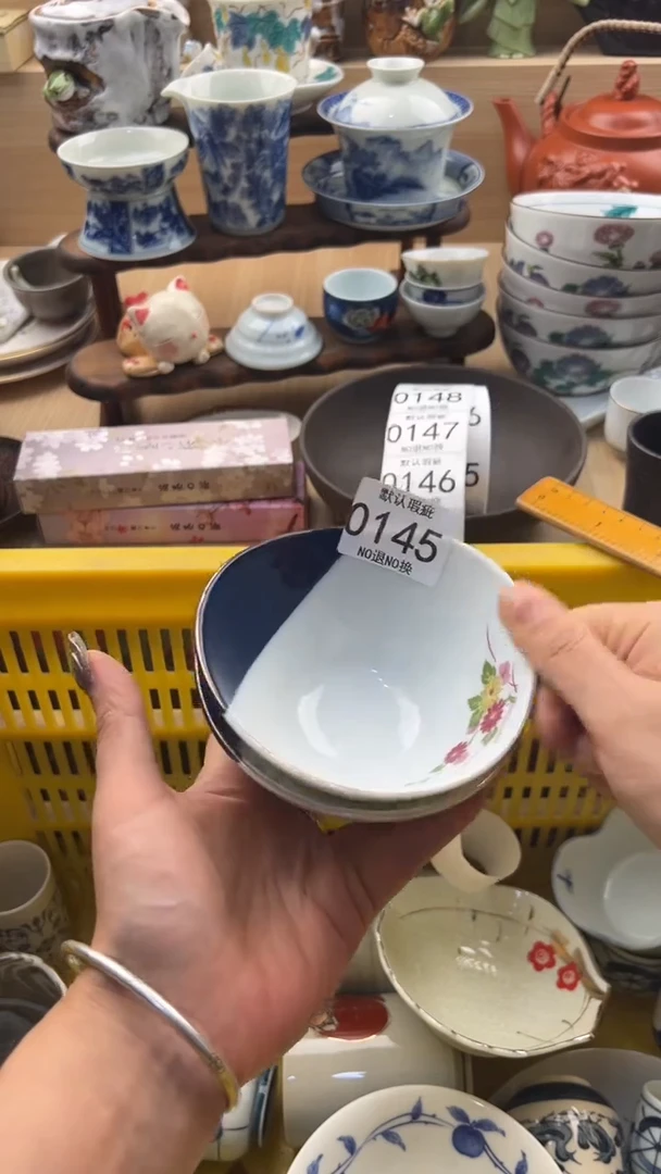 145默认微瑕，满20元包邮