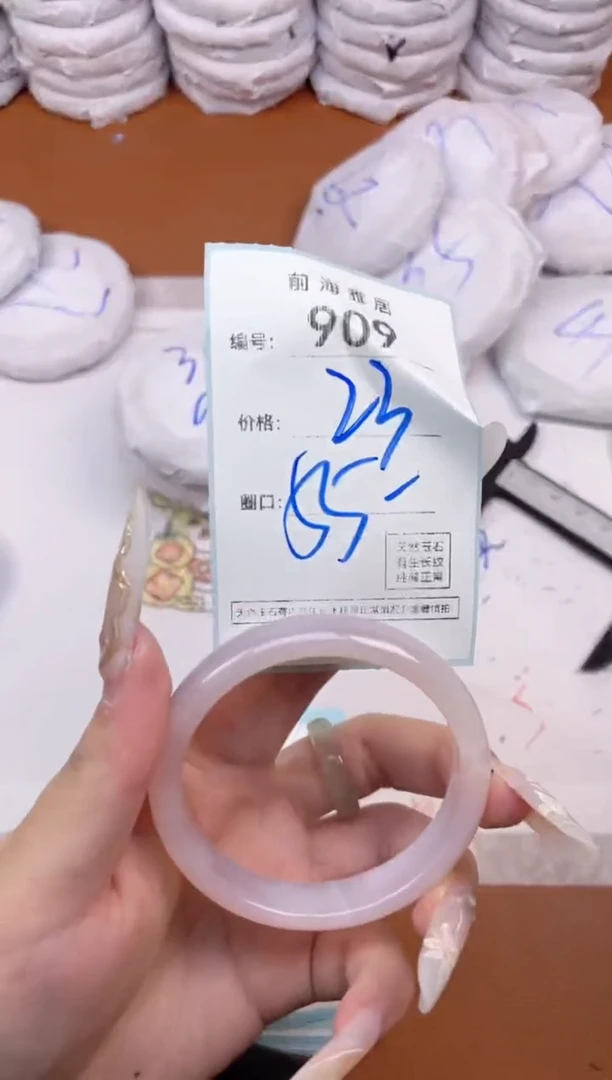 【闪购商品】玛瑙/玉髓手镯未镶嵌909