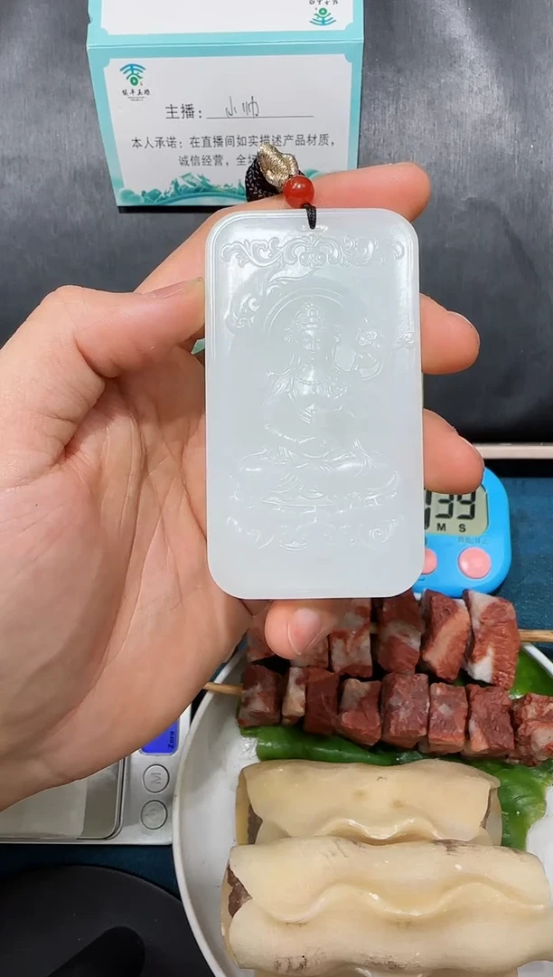 颈饰未镶嵌和田玉三**灯吊坠