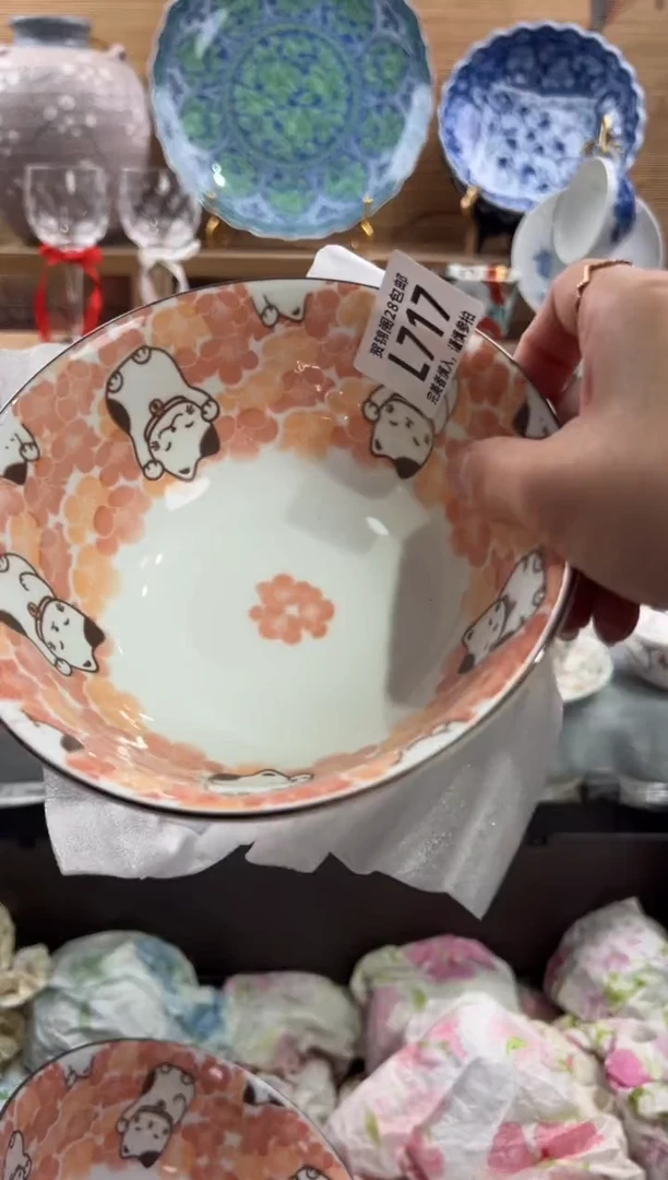 瓷片舟*酱      L717