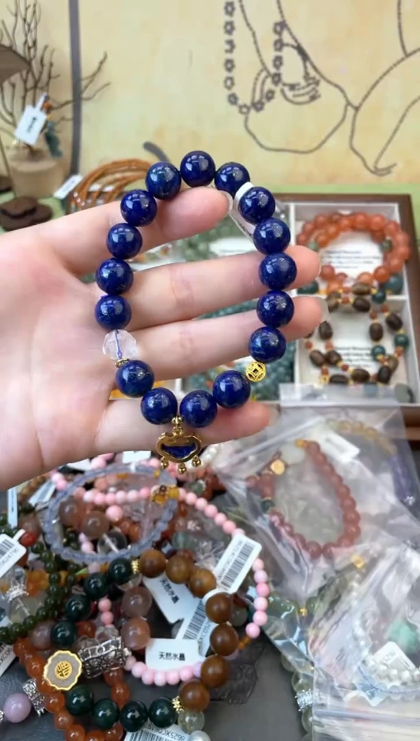 手饰青金石未镶嵌489
