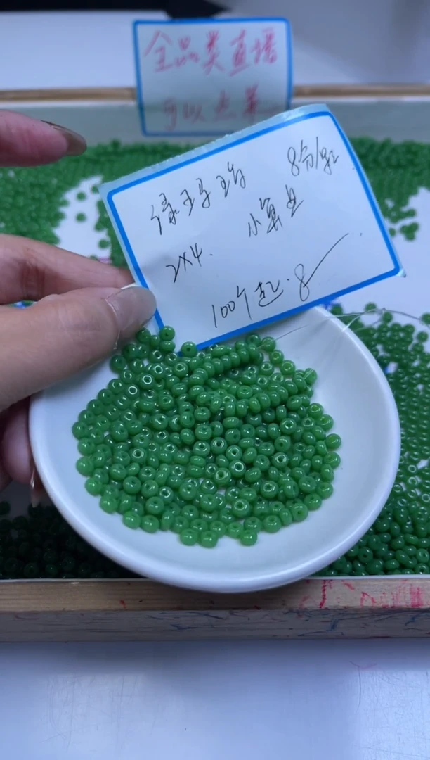 未镶嵌散珠玛瑙/玉髓E50 绿玛瑙算盘2*4mm100个8元