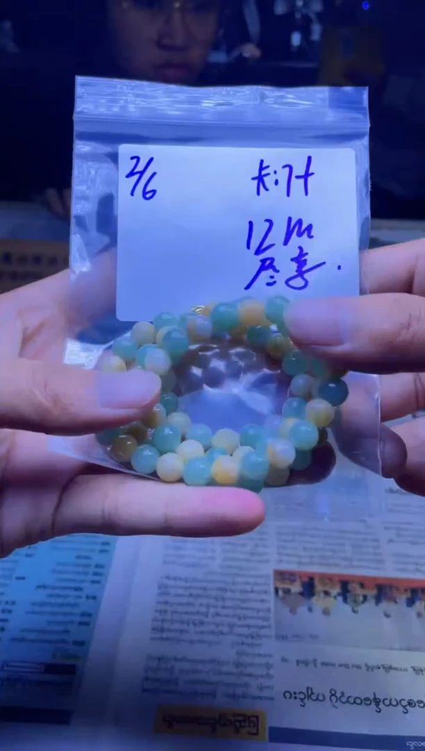 【闪购商品】定制翡翠未镶嵌珠串