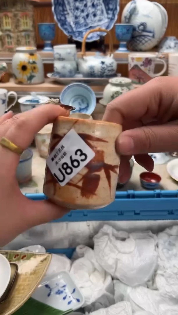 瓷片秋**怡863U满28包邮 不满找客服延期发货