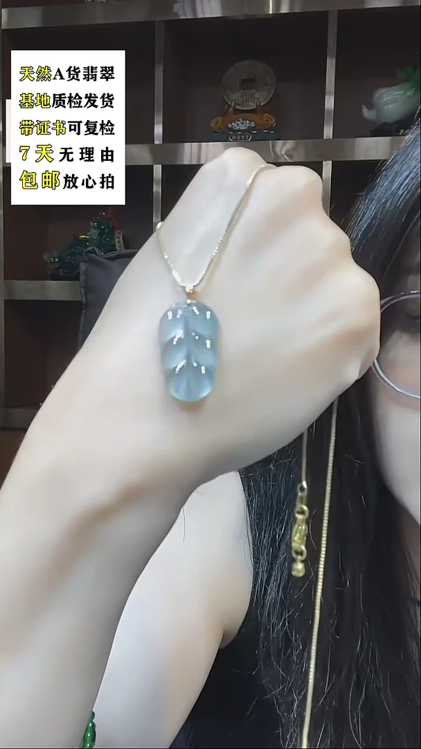 颈饰未镶嵌翡翠多样性发货