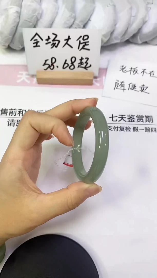 东陵石手镯未镶嵌A16  54.0