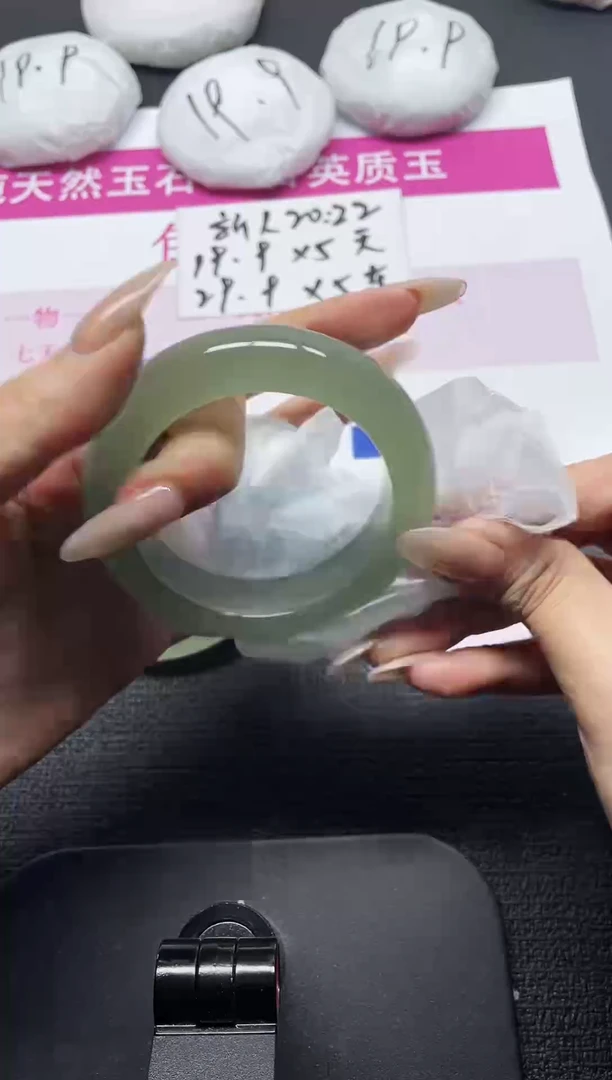 未镶嵌手镯石英质玉110-53