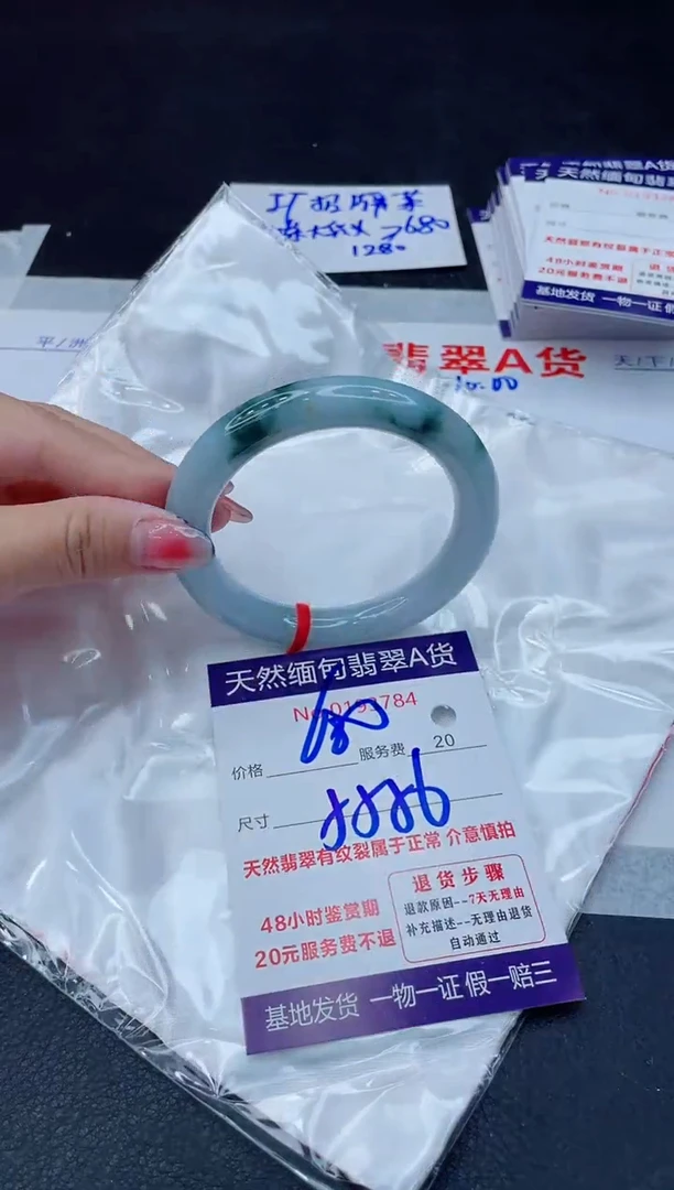 翡翠手镯未镶嵌680.00000