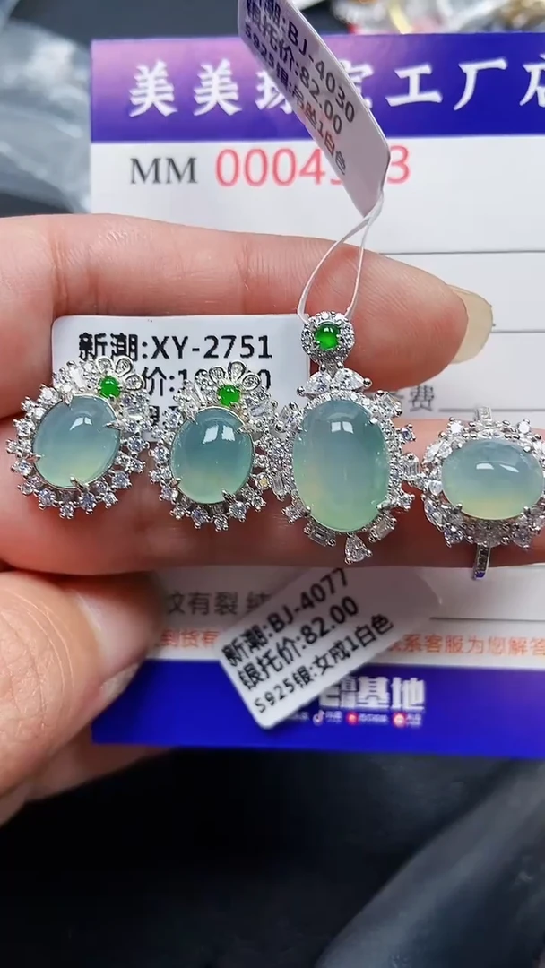 颈饰银S925镶嵌翡翠4573