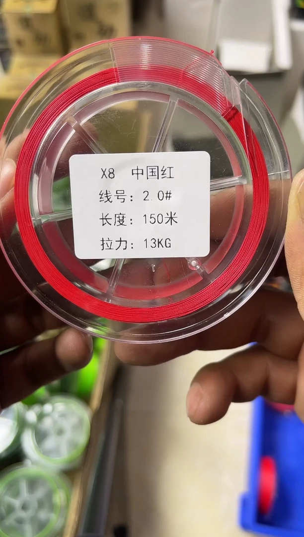 PE2号8编150米中国红远投路亚PE线拼手速