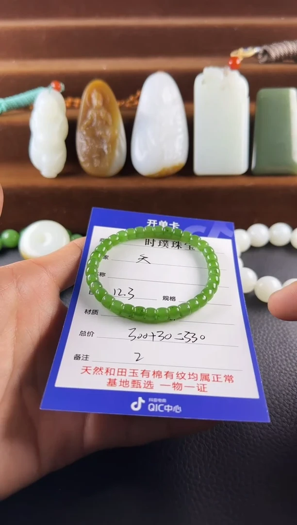 未镶嵌和田玉挂件天****丽手串