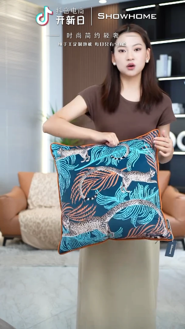 豹纹图案50X50带芯