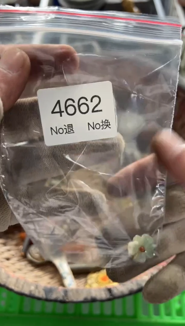 罐爱*人88886666202509264662