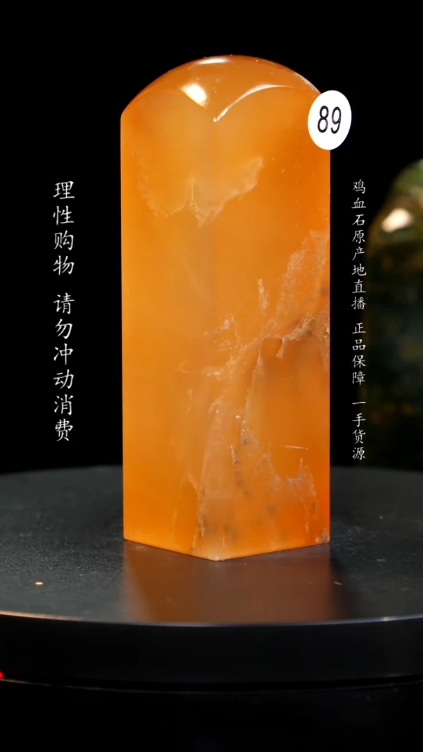 【闪购商品】昌化石水墨玻璃冻