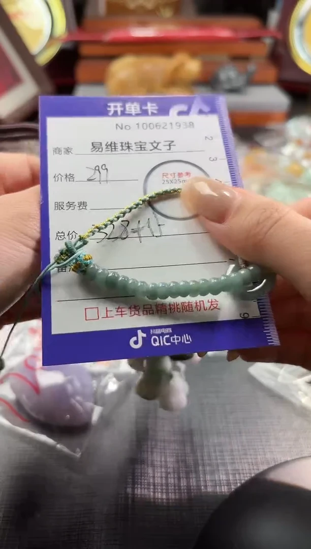 翡翠未镶嵌颈饰100621937
