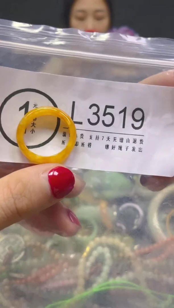 颈饰未镶嵌翡翠19.6MM/L/翡翠A货，一件也是批发价