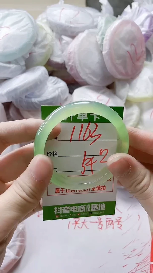 【闪购商品】玛瑙/玉髓手镯未镶嵌1163